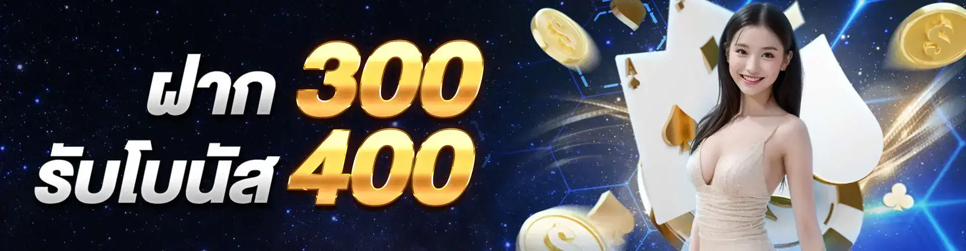 bet cash